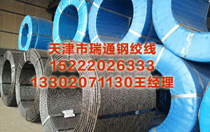 中卫预应力钢绞线价格 从技术热潮到产业范式转移，WAIC共探企业新质生产力